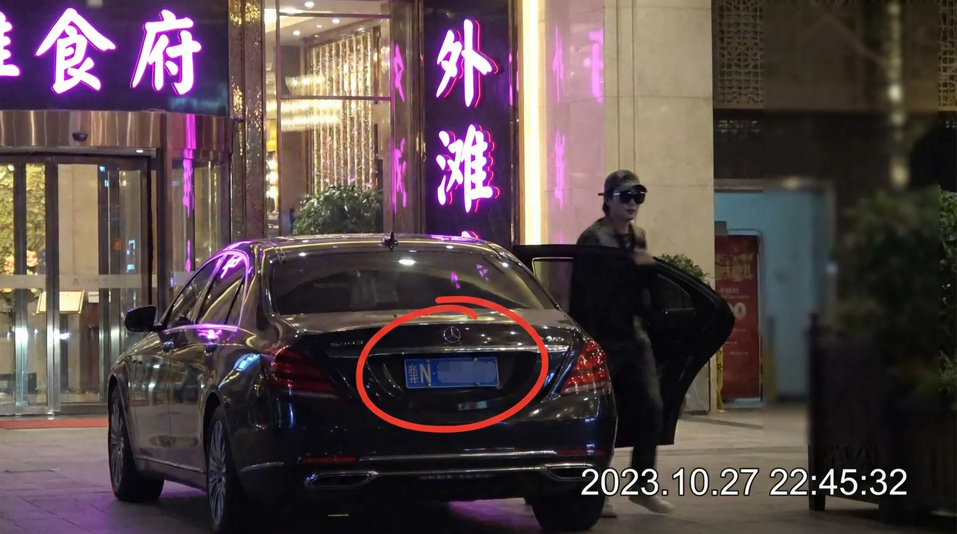 AY体育网址 - 豪车餐厅外被拍